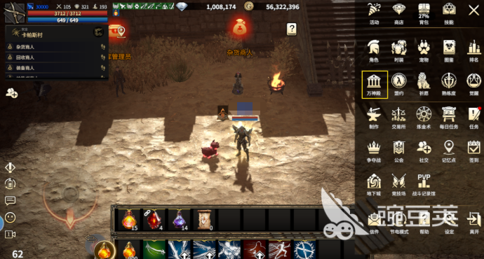 领主契约万神殿系统玩法详解:新手入门与核心机制全解析 截图 领主契约万神殿系统玩法详解:新手入门与核心机制全解析 游戏攻略 截图