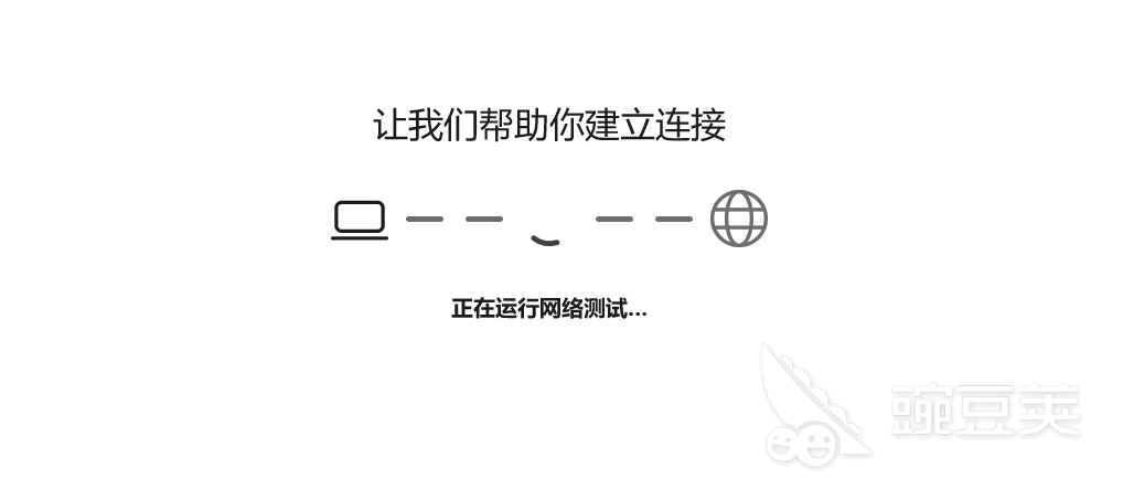 网络卡顿怎么办?实用网络加速器下载与优化方法 截图 网络卡顿怎么办?实用网络加速器下载与优化方法 游戏攻略 截图