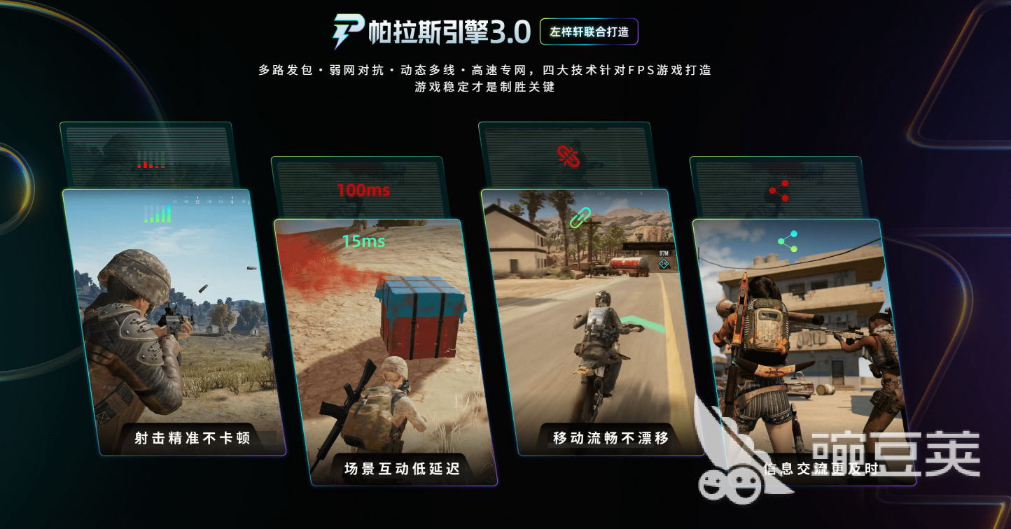 网络卡顿怎么办?实用网络加速器下载与优化方法 展示 网络卡顿怎么办?实用网络加速器下载与优化方法 游戏攻略 展示