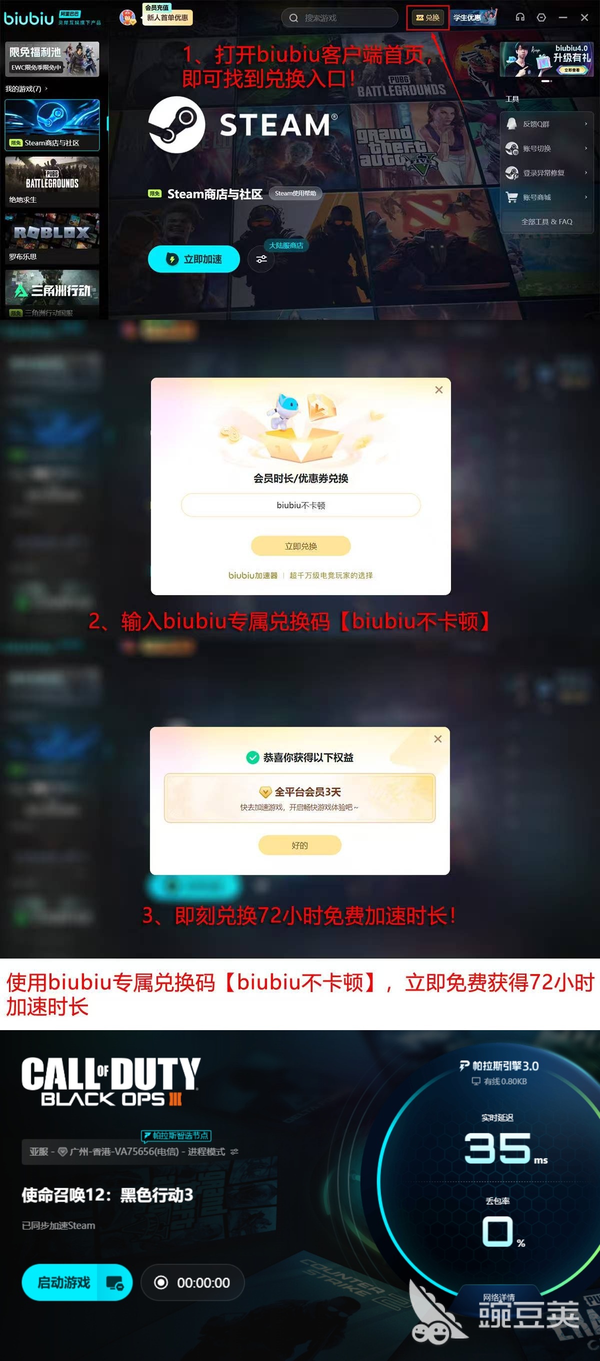 使命召唤12闪退卡顿问题全面解决方法 游戏攻略 界面