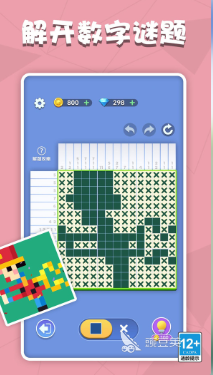 2026适合小学生玩的有趣益智游戏推荐合集 游戏攻略 封面