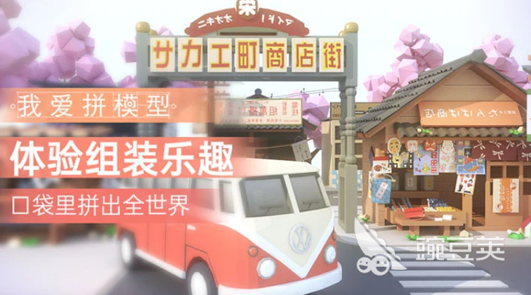 2026适合小学生玩的有趣益智游戏推荐合集 游戏攻略 展示