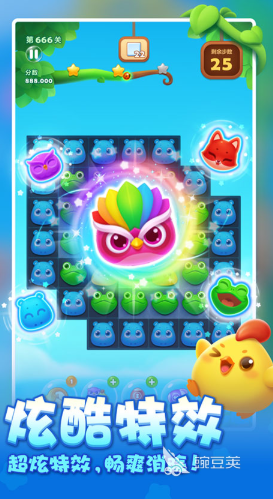 2026适合小学生玩的有趣益智游戏推荐合集 游戏攻略 界面