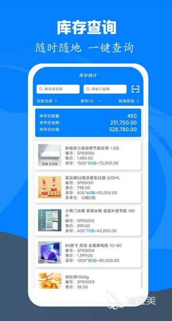 2026年主流企业管理软件管理系统推荐与下载指南 截图 2026年主流企业管理软件管理系统推荐与下载指南 游戏攻略 截图