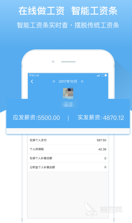 2026年主流企业管理软件管理系统推荐与下载指南 展示 2026年主流企业管理软件管理系统推荐与下载指南 游戏攻略 展示