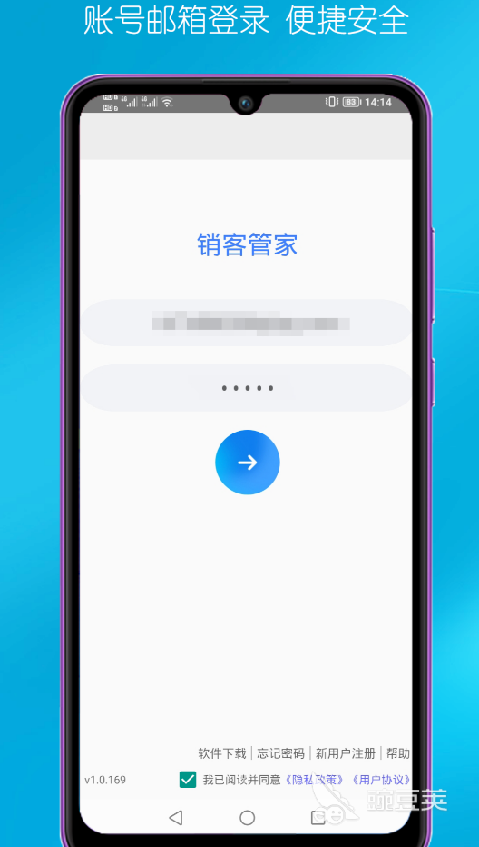 2026年主流企业管理软件管理系统推荐与下载指南 界面 2026年主流企业管理软件管理系统推荐与下载指南 游戏攻略 界面