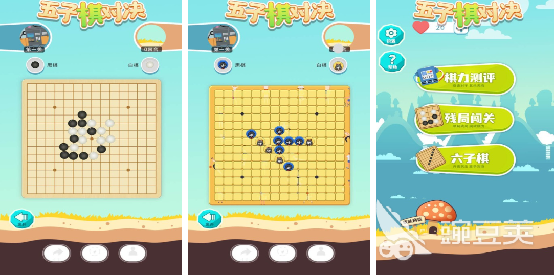 低配置也能畅玩的多人联机游戏推荐:好玩又不卡的联机游戏排行榜 展示 低配置也能畅玩的多人联机游戏推荐:好玩又不卡的联机游戏排行榜 游戏攻略 展示