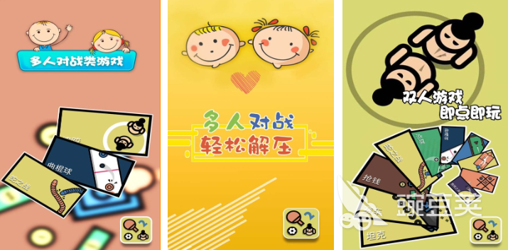 低配置也能畅玩的多人联机游戏推荐:好玩又不卡的联机游戏排行榜 截图 低配置也能畅玩的多人联机游戏推荐:好玩又不卡的联机游戏排行榜 游戏攻略 截图
