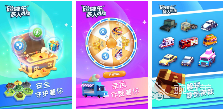 低配置也能畅玩的多人联机游戏推荐:好玩又不卡的联机游戏排行榜 界面 低配置也能畅玩的多人联机游戏推荐:好玩又不卡的联机游戏排行榜 游戏攻略 界面