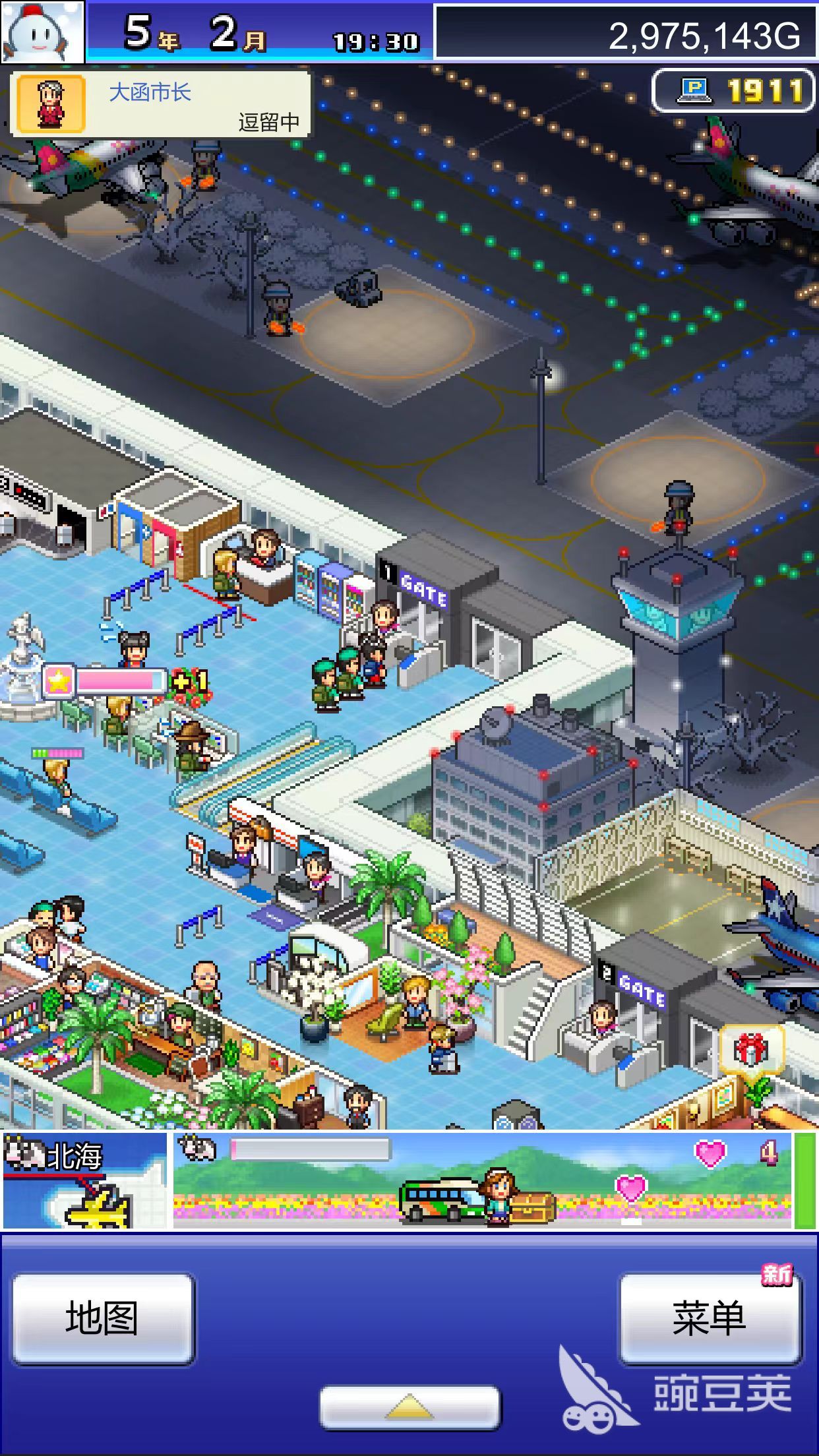 珍宝机场物语通关条件详解：如何顺利达成游戏结局 游戏攻略 截图