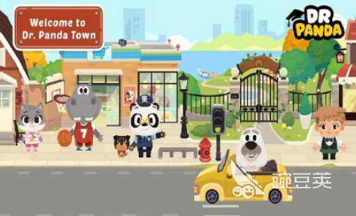 2026热门熊猫博士手游推荐:好玩的熊猫博士游戏大全 封面 2026热门熊猫博士手游推荐:好玩的熊猫博士游戏大全 游戏攻略 封面