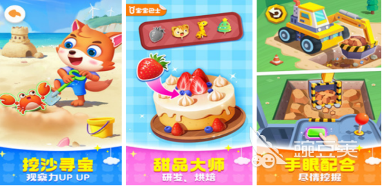 2026热门熊猫博士手游推荐:好玩的熊猫博士游戏大全 展示 2026热门熊猫博士手游推荐:好玩的熊猫博士游戏大全 游戏攻略 展示