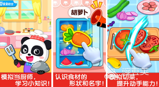 2026热门熊猫博士手游推荐:好玩的熊猫博士游戏大全 界面 2026热门熊猫博士手游推荐:好玩的熊猫博士游戏大全 游戏攻略 界面