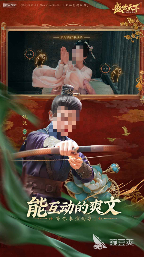 2026热门真人角色扮演游戏推荐合集 游戏攻略 截图