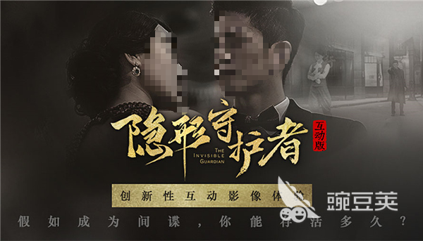 2026热门真人角色扮演游戏推荐合集 游戏攻略 画面