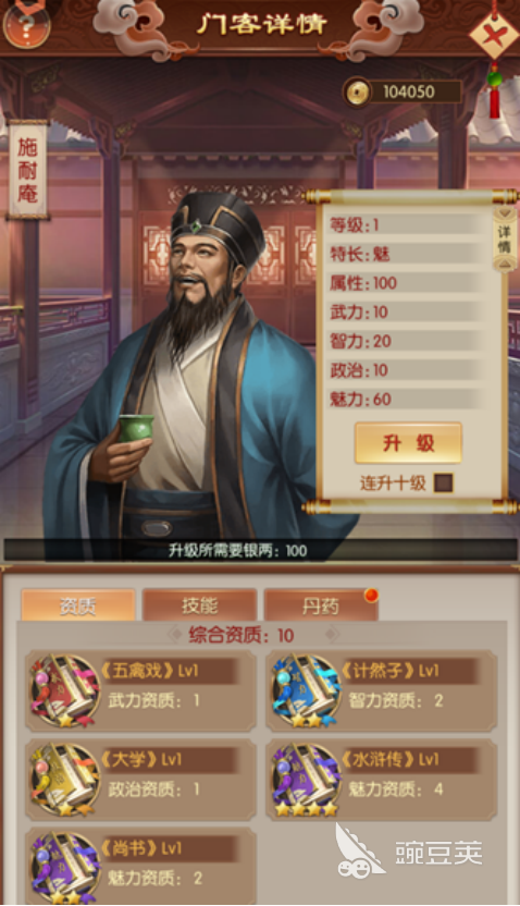 英雄之路手游下载地址汇总：安卓iOS最新安装包获取方式 游戏攻略 截图