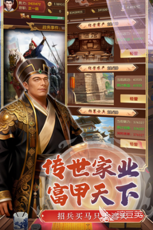 英雄之路手游下载地址汇总：安卓iOS最新安装包获取方式 游戏攻略 界面