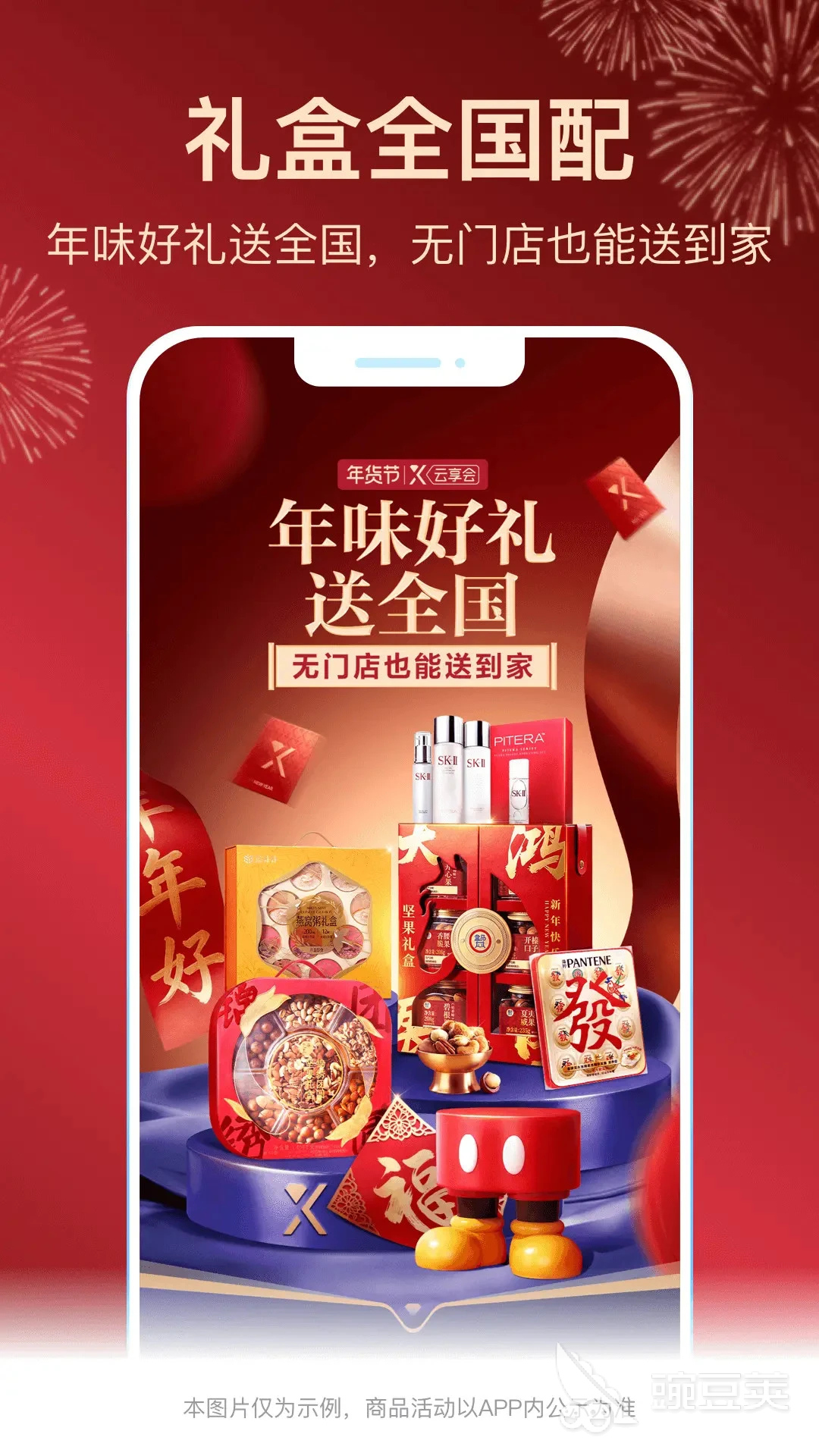 2024年免费好用的蔬菜配送App推荐排行榜 游戏攻略 界面