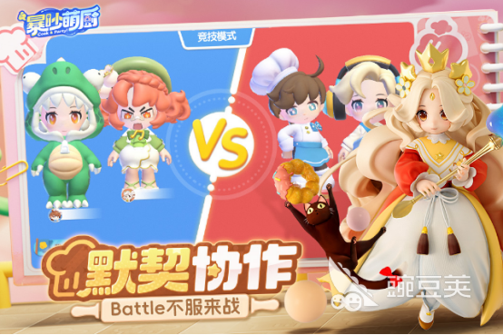 高人气自由开放式做饭手游推荐合集2026 游戏攻略 封面