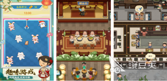 高人气自由开放式做饭手游推荐合集2026 游戏攻略 截图