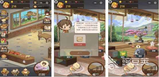 高人气自由开放式做饭手游推荐合集2026 游戏攻略 界面