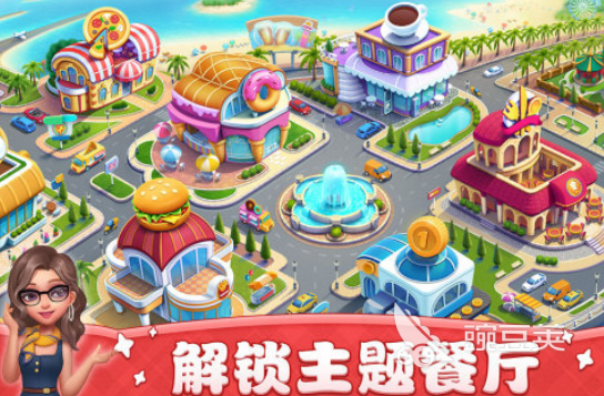 高人气自由开放式做饭手游推荐合集2026 游戏攻略 画面