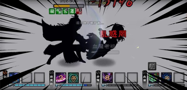 烟雨江湖血魔老祖怎么过-血魔老祖通关攻略 游戏攻略 界面