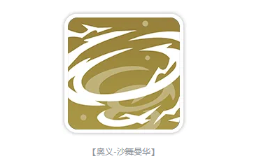 龙魂旅人七纱舞娘莎乐美怎么样-七纱舞娘莎乐美介绍 游戏攻略 界面