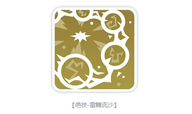 龙魂旅人七纱舞娘莎乐美怎么样-七纱舞娘莎乐美介绍 游戏攻略 画面