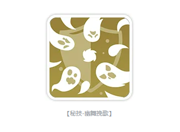 龙魂旅人七纱舞娘莎乐美怎么样-七纱舞娘莎乐美介绍 游戏攻略 原画