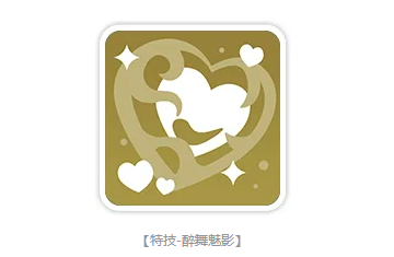 龙魂旅人七纱舞娘莎乐美怎么样-七纱舞娘莎乐美介绍 游戏攻略 封面