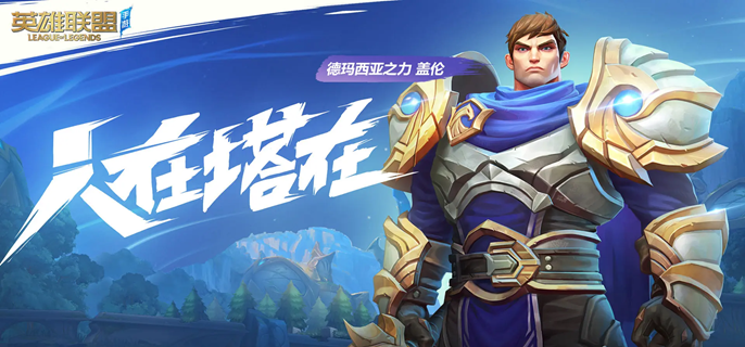 英雄联盟手游新版稻草人符文怎么带-费德提克符文搭配推荐 封面 英雄联盟手游新版稻草人符文怎么带-费德提克符文搭配推荐 游戏攻略 封面