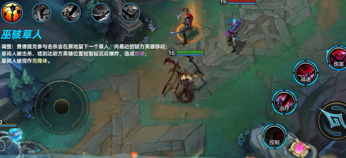 英雄联盟手游新版稻草人符文怎么带-费德提克符文搭配推荐 展示 英雄联盟手游新版稻草人符文怎么带-费德提克符文搭配推荐 游戏攻略 展示