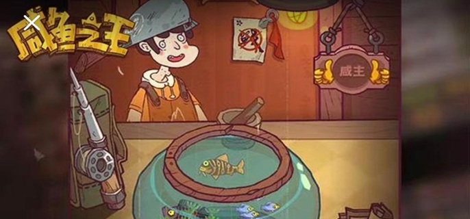 咸鱼之王叠盾流怎么玩-叠盾流阵容玩法攻略 游戏攻略 封面