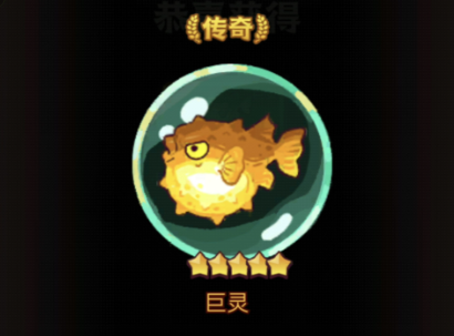 咸鱼之王叠盾流怎么玩-叠盾流阵容玩法攻略 游戏攻略 展示