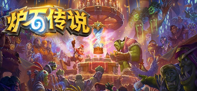 炉石传说法术瞎卡组怎么玩-法术瞎卡组玩法推荐2026 游戏攻略 封面