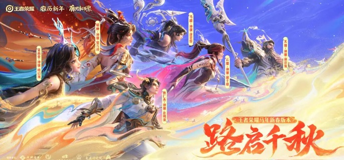 王者荣耀万象晶石怎么获得