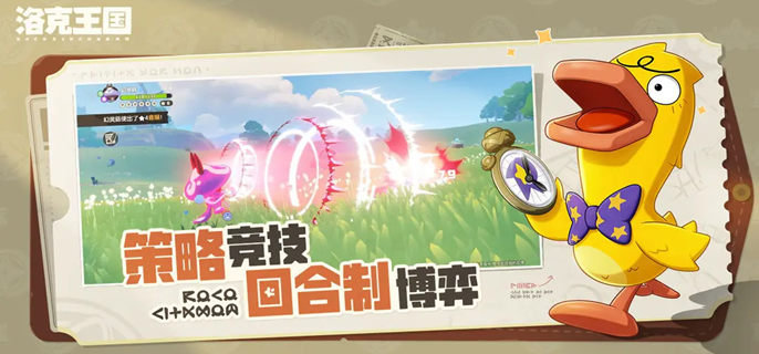 洛克王国世界晶石蜗怎么配招 洛克王国世界晶石蜗怎么配招