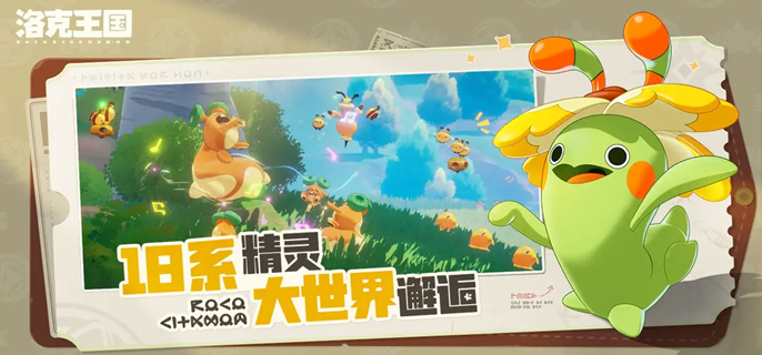 洛克王国世界岚鸟怎么配招