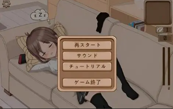 深度睡眠2汉化版