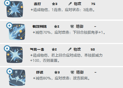 洛克王国世界蹦床松鼠技能搭配推荐