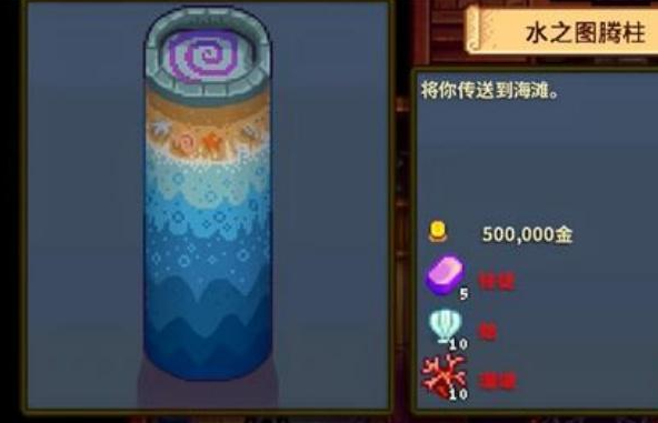星露谷物语法师任务完成攻略2 星露谷物语法师任务完成攻略2