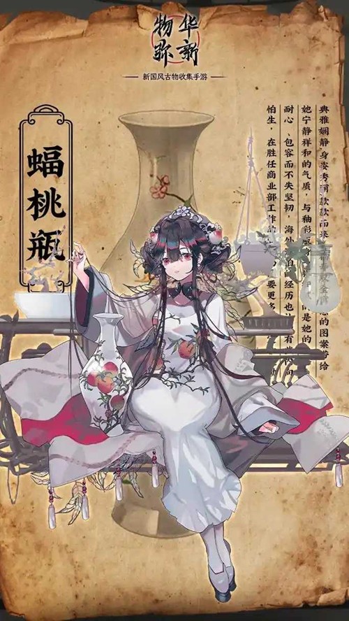 卷云金喇叭技能介绍1